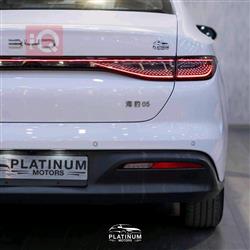 بي واي دي سيل 05 DM-i